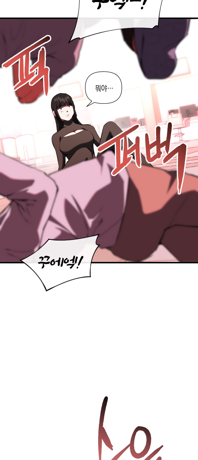 98 페이지