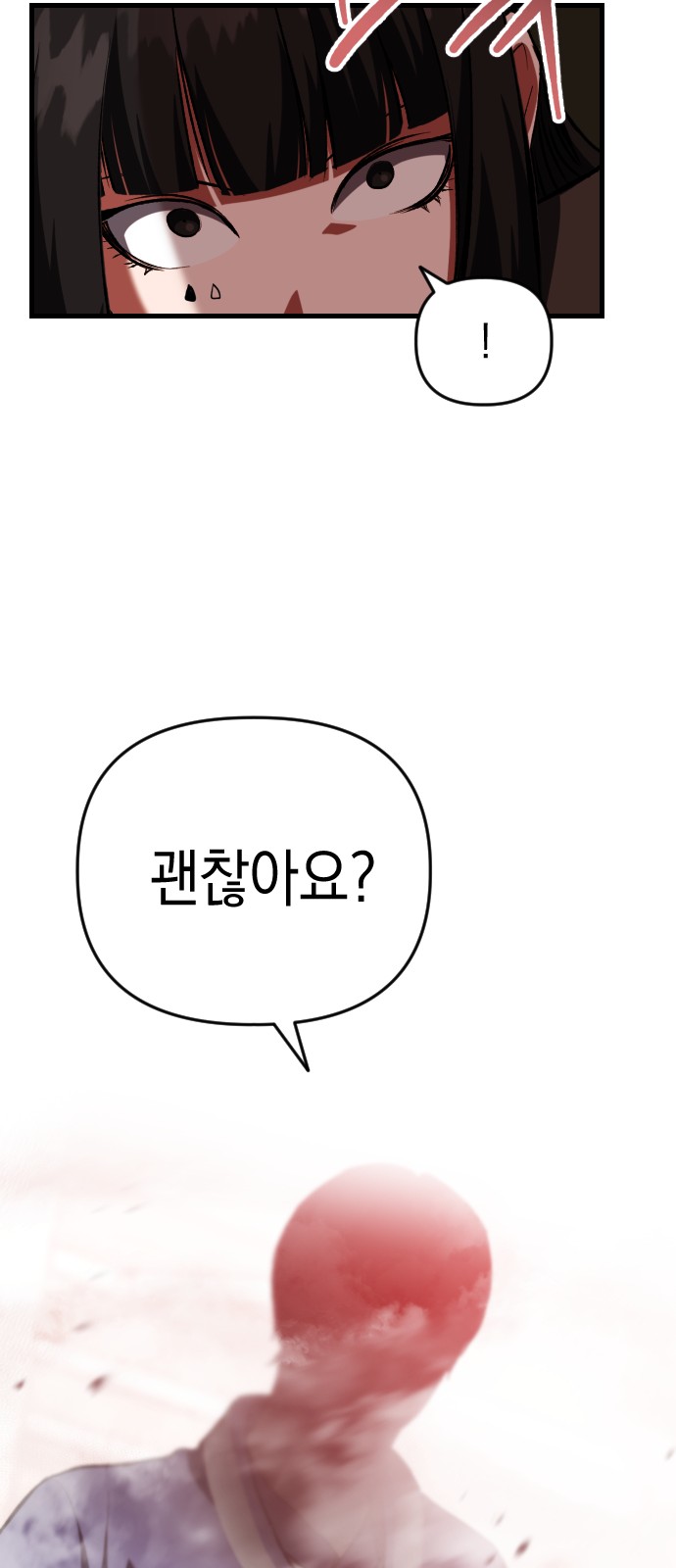 99 페이지