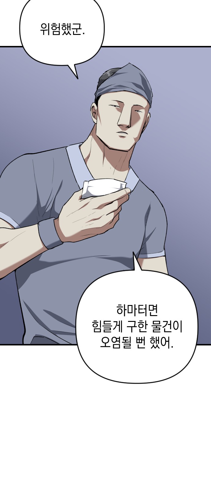 19 페이지
