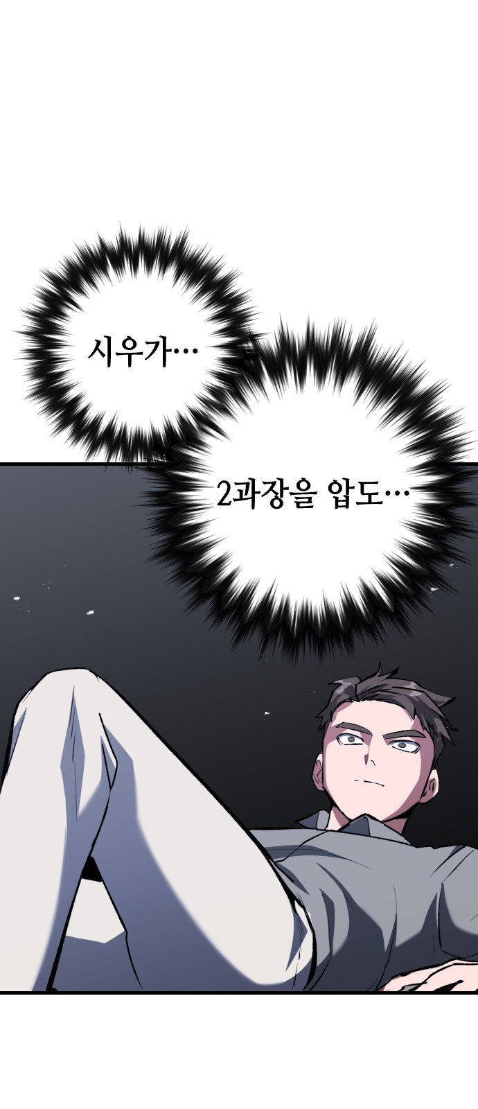 57 페이지
