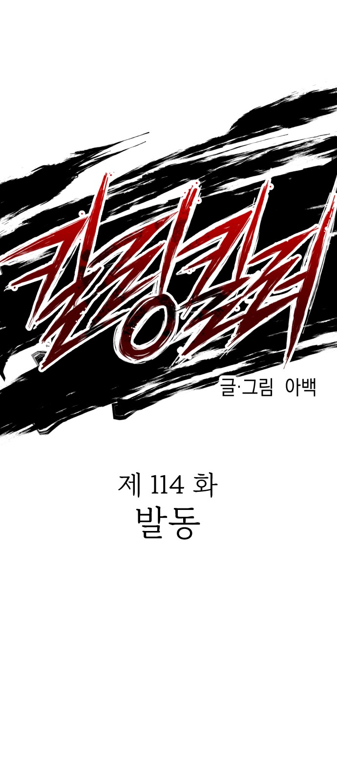 6 페이지