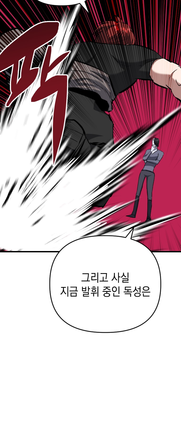 57 페이지