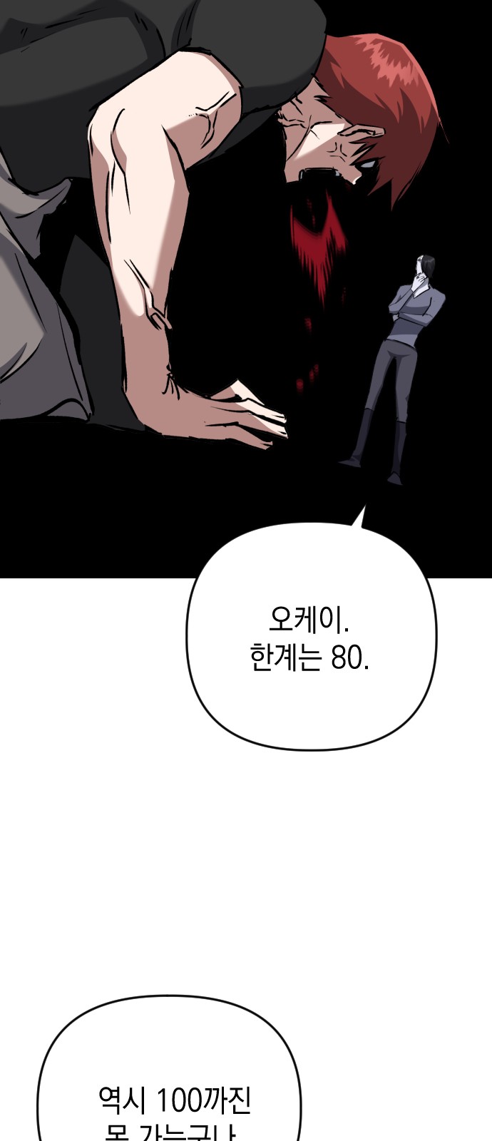 73 페이지