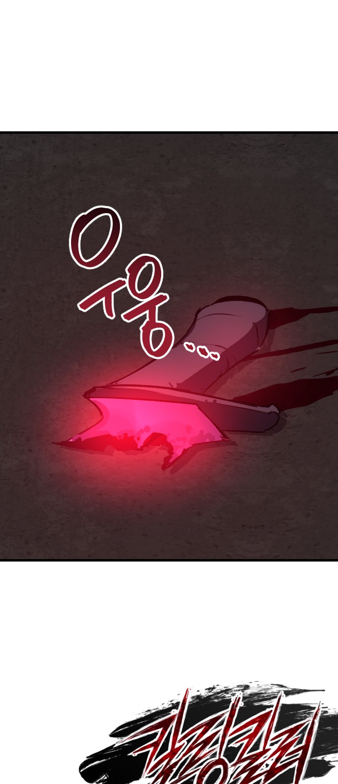 77 페이지