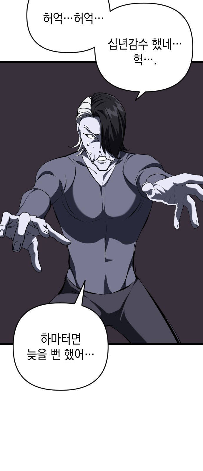 46 페이지