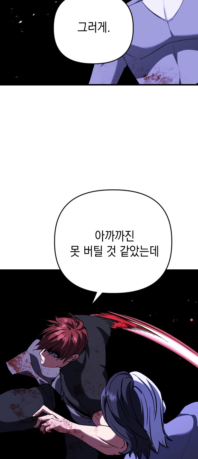 63 페이지
