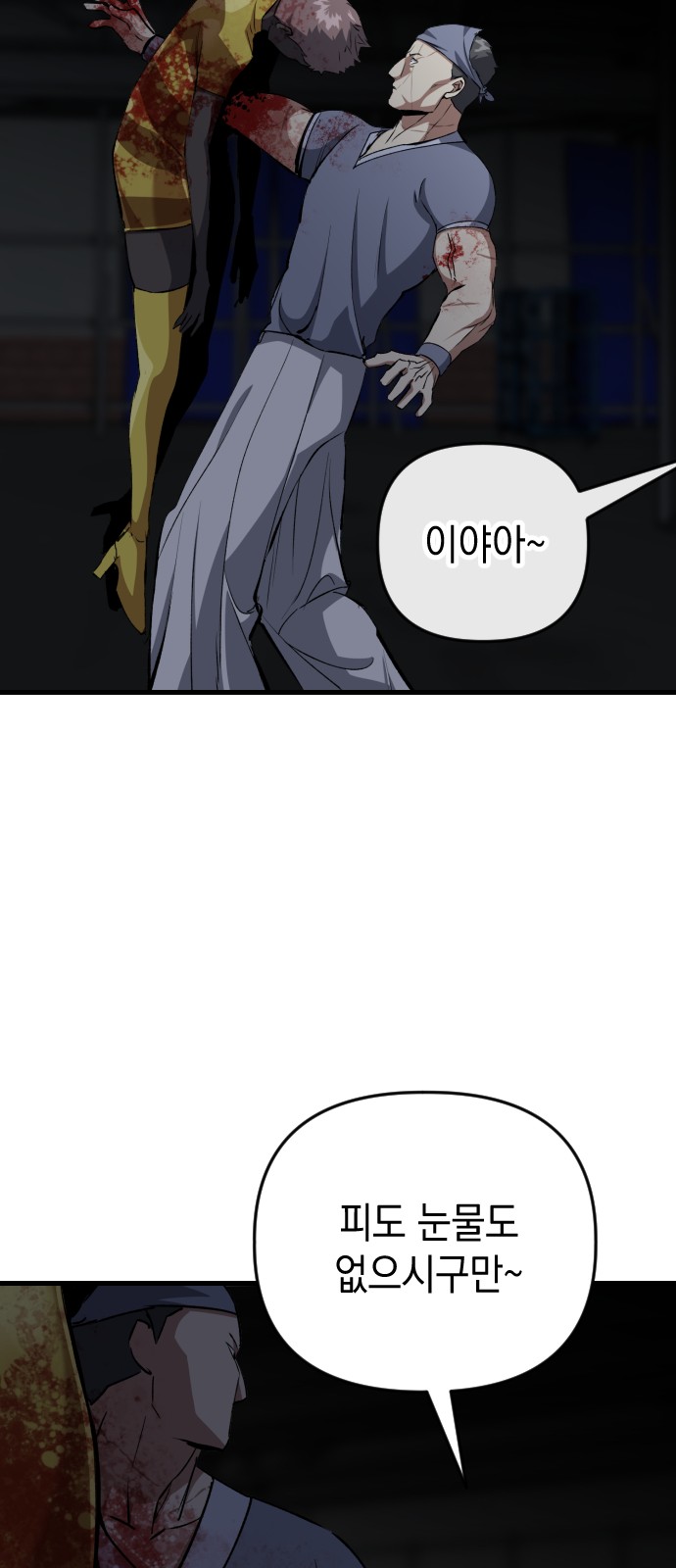 30 페이지