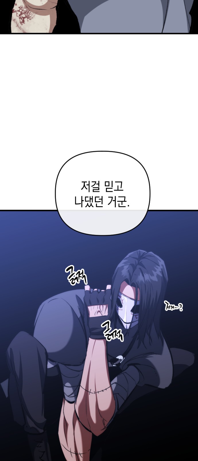 54 페이지