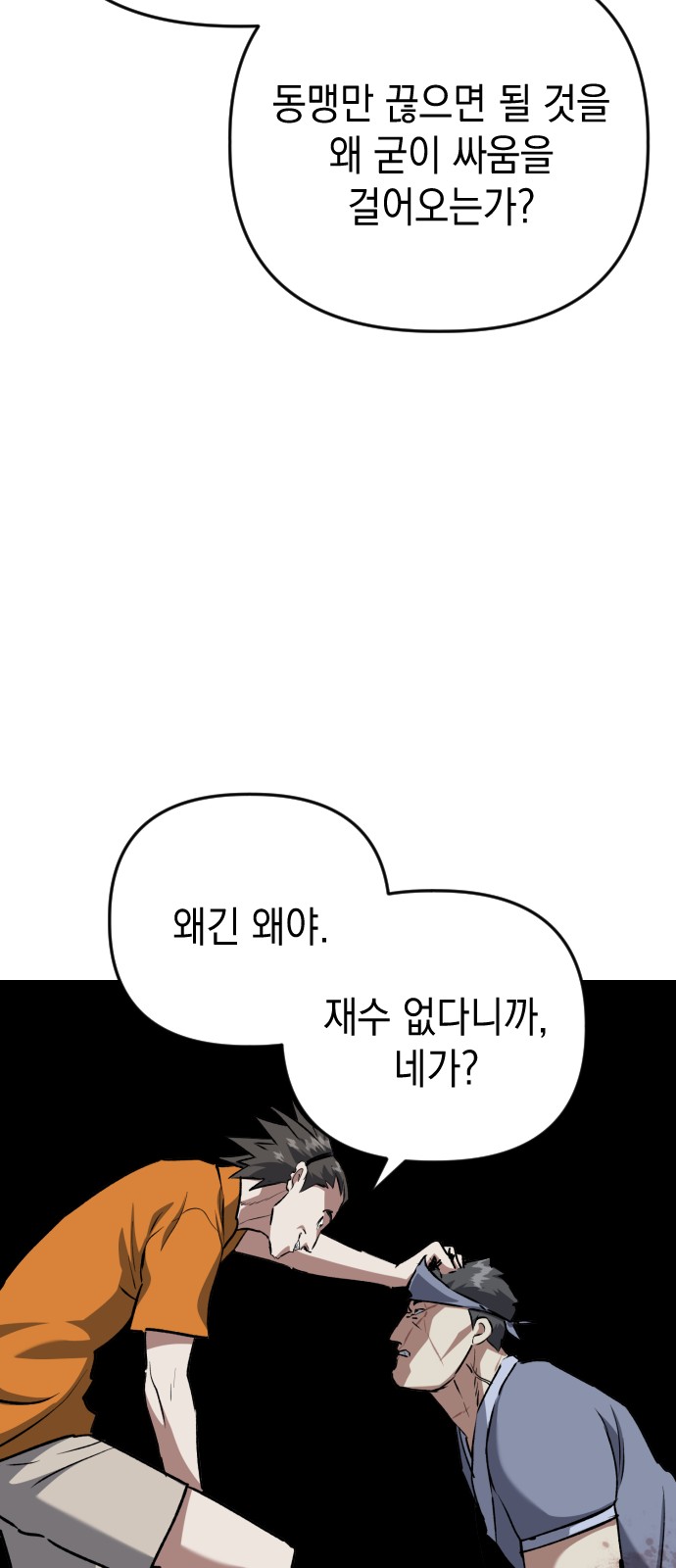 67 페이지