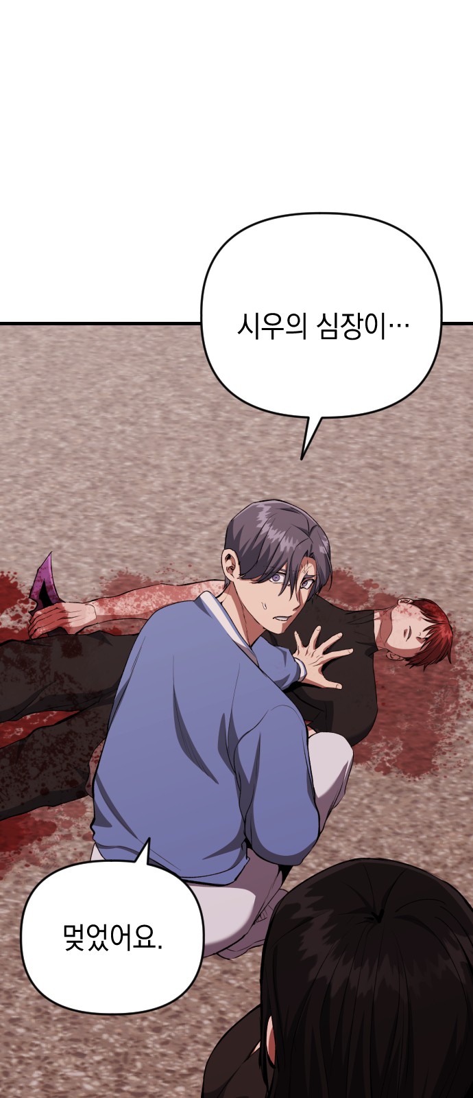 25 페이지
