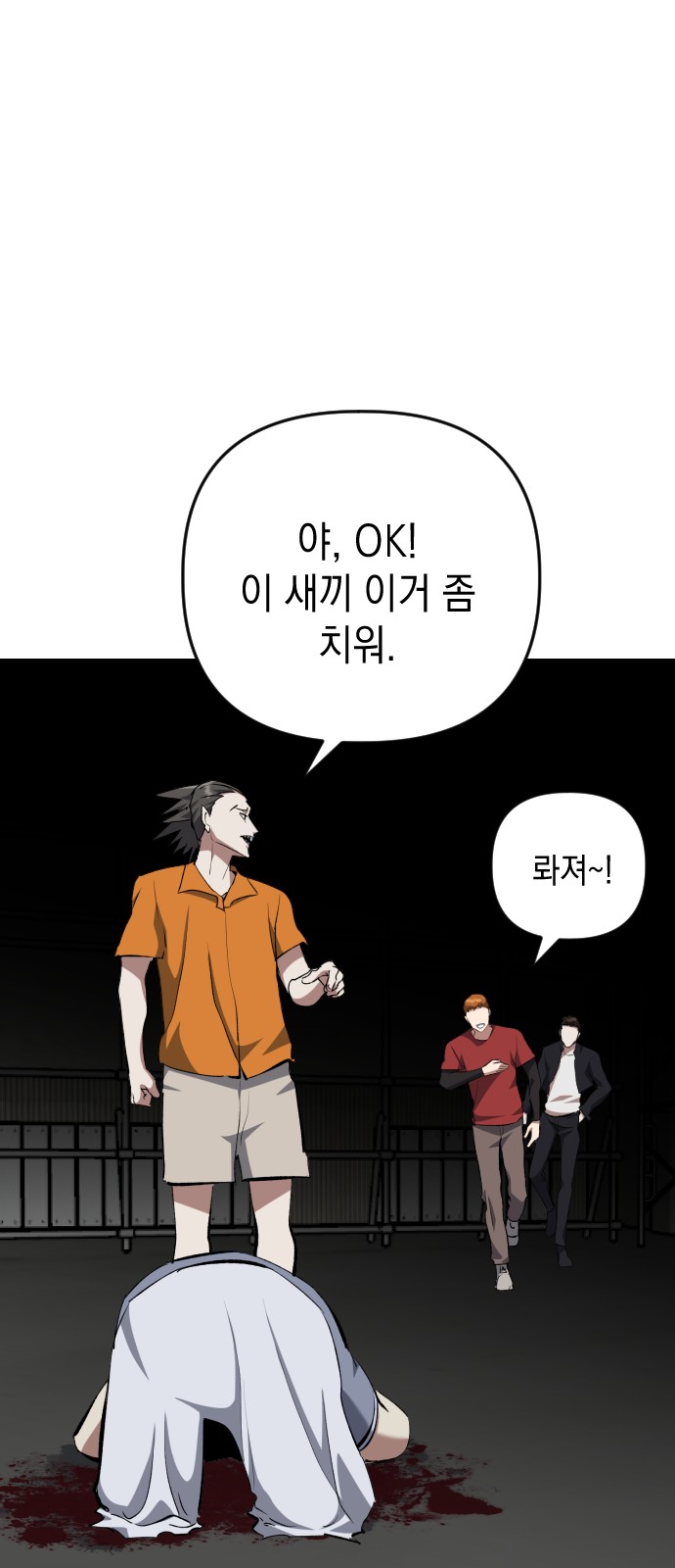 38 페이지