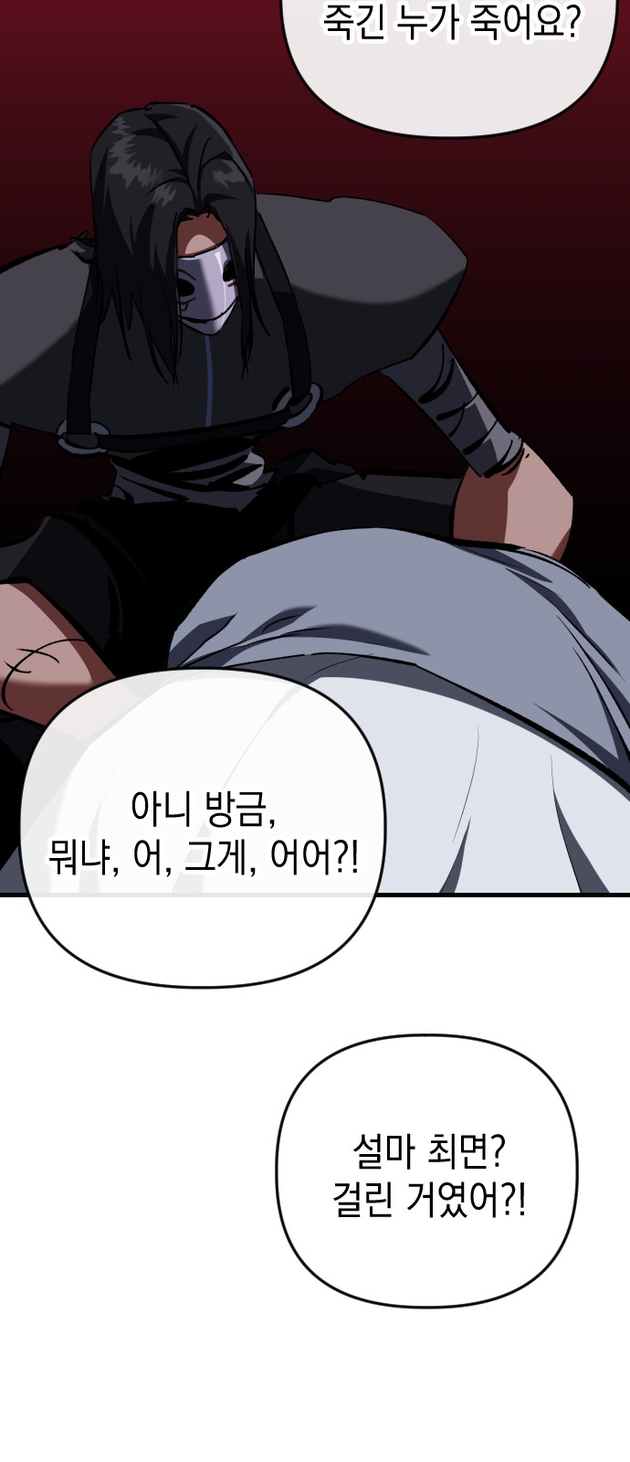 63 페이지