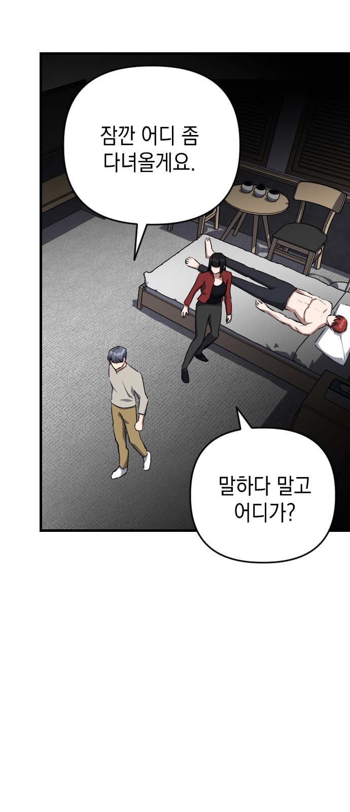 15 페이지