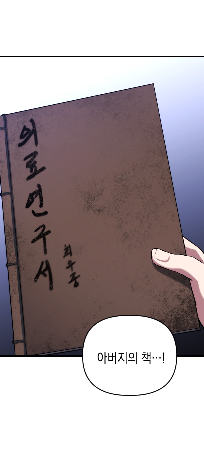 31 페이지