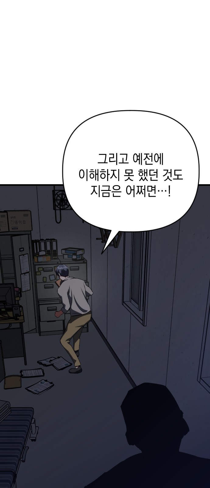 33 페이지