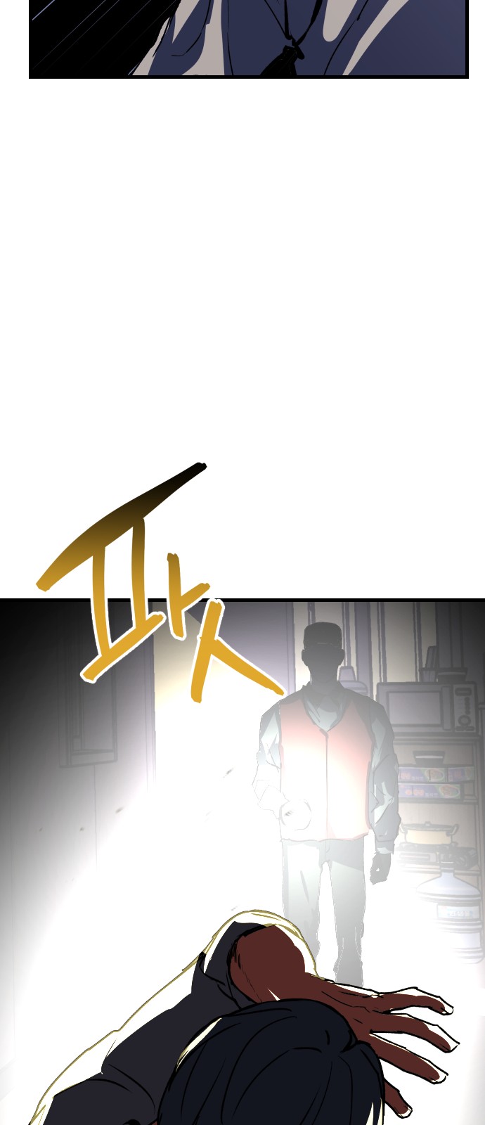 36 페이지