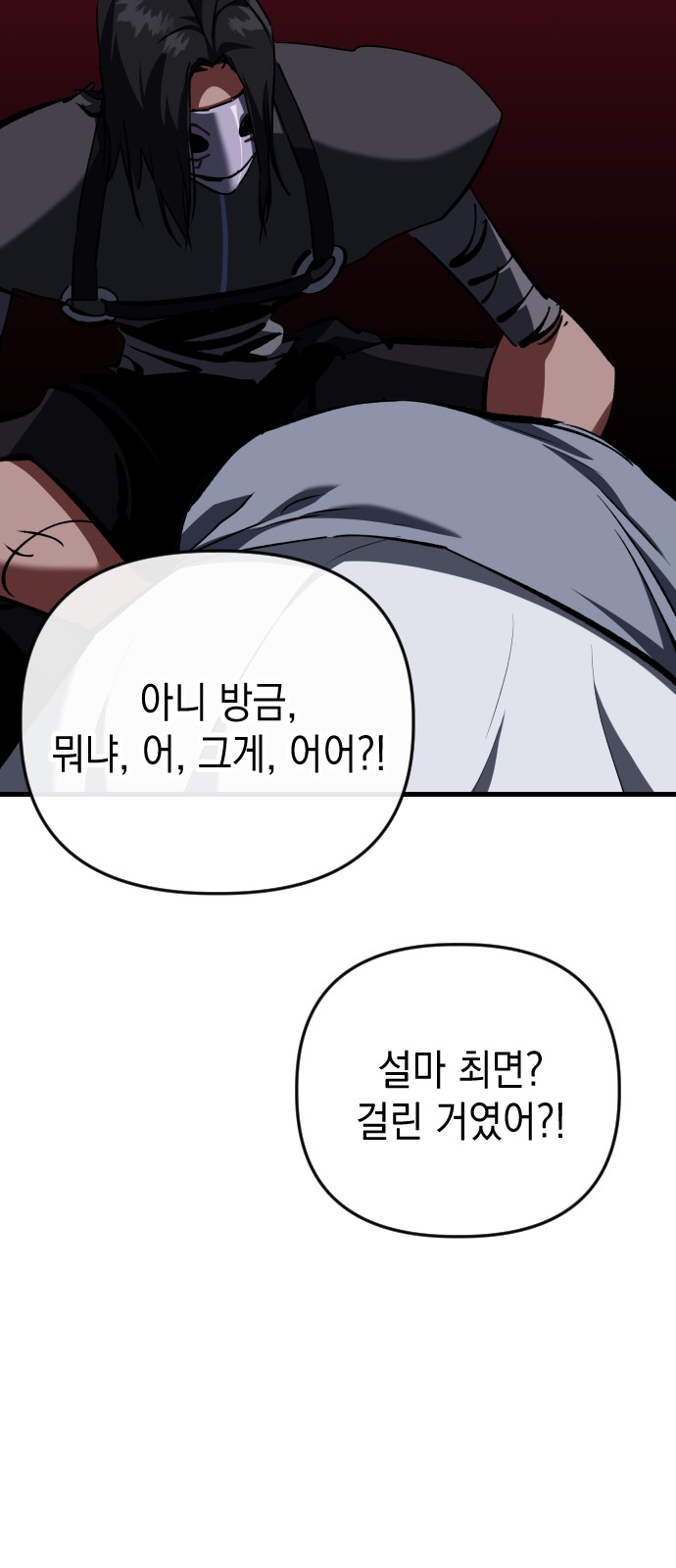 47 페이지
