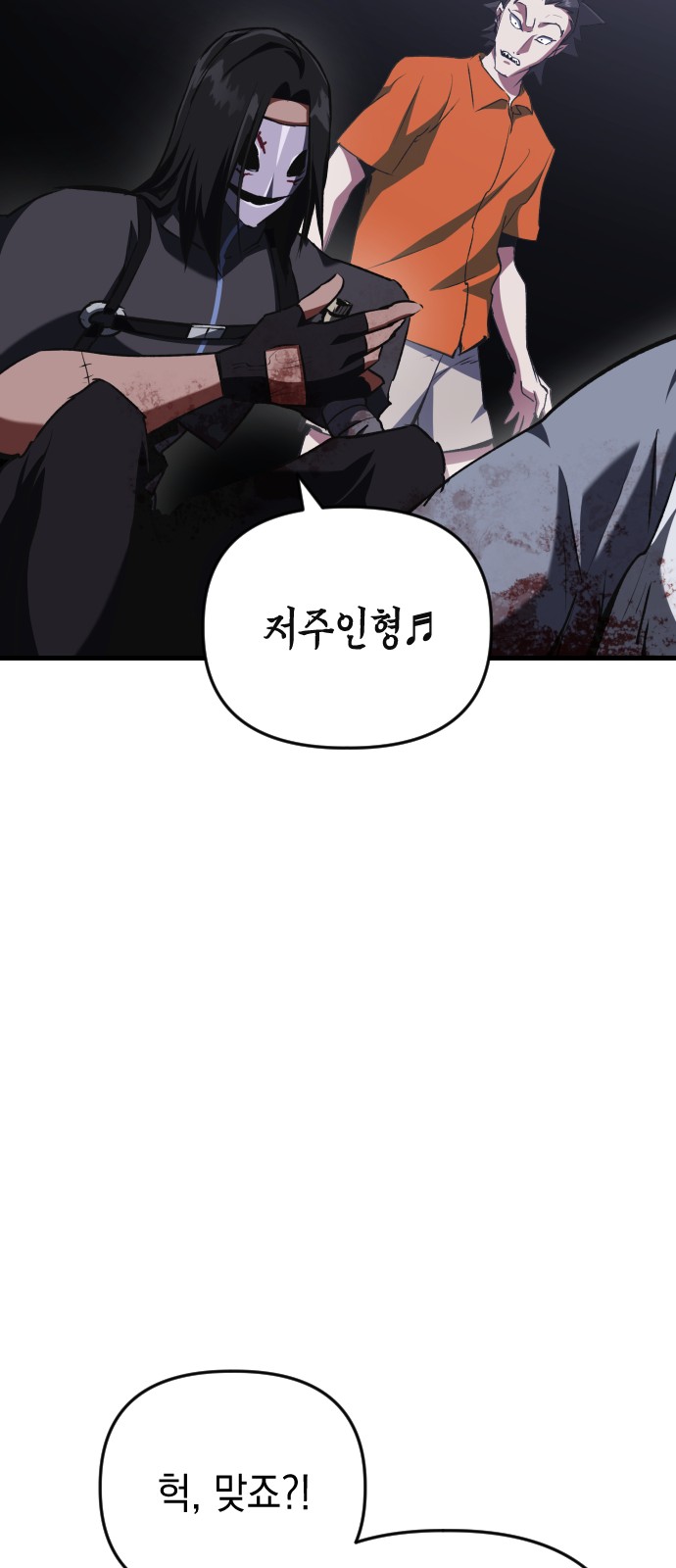 53 페이지