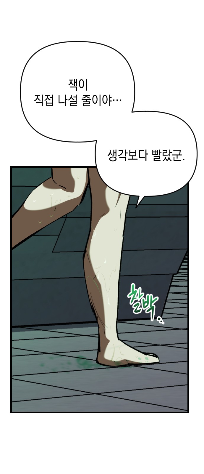60 페이지