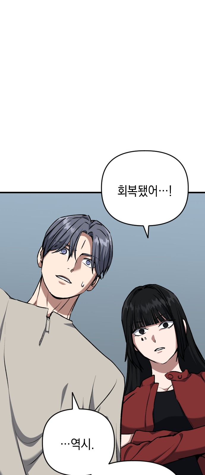 8 페이지