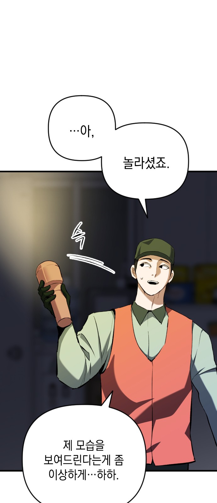16 페이지
