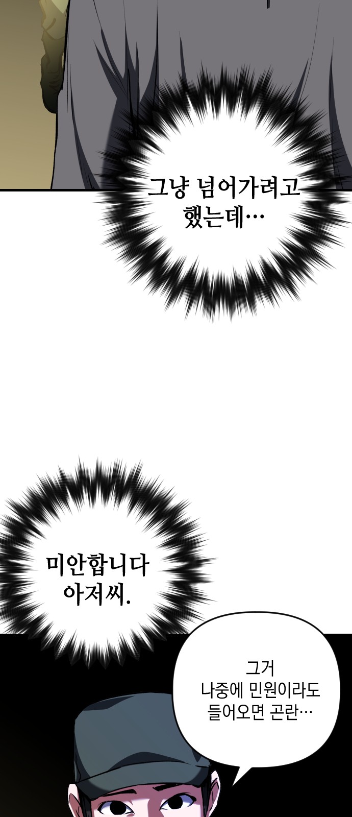 24 페이지