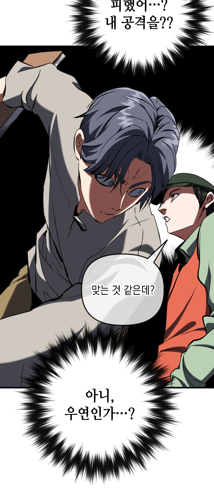 30 페이지