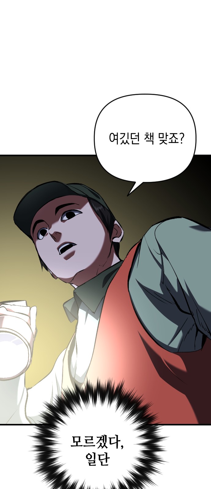 31 페이지