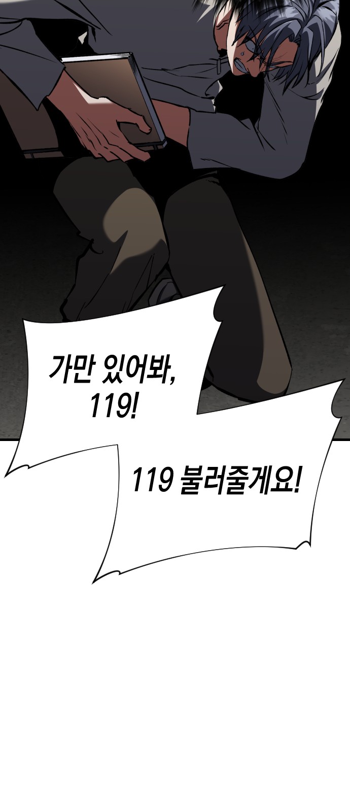 35 페이지