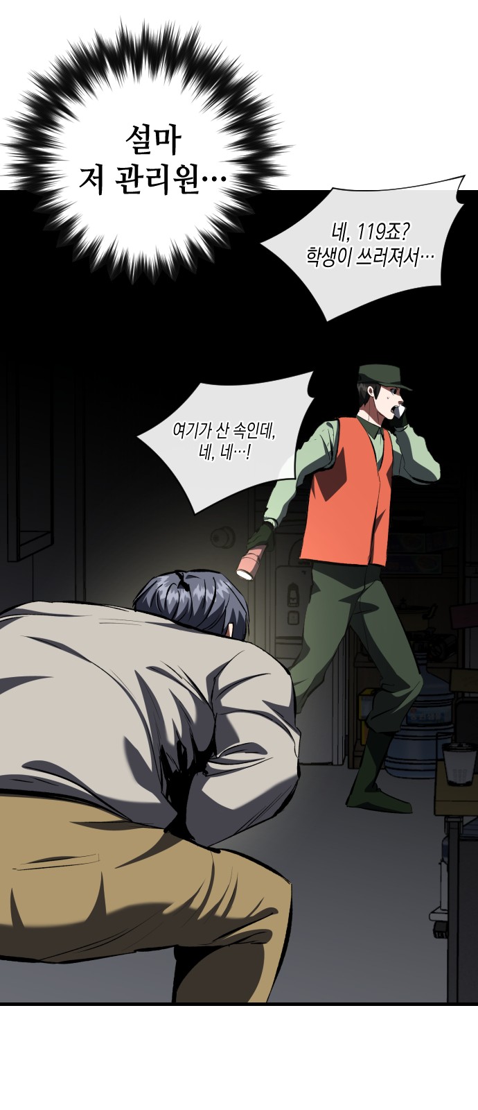 36 페이지