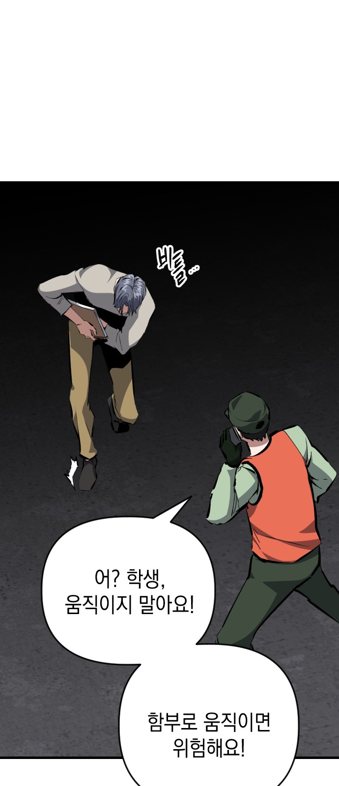 37 페이지