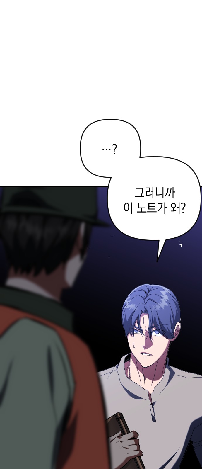 65 페이지