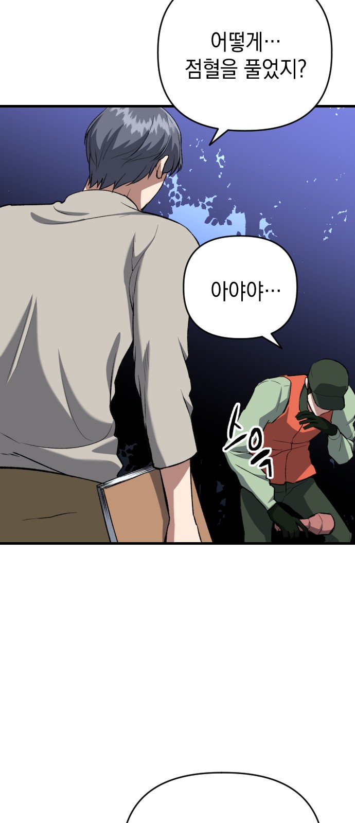 27 페이지