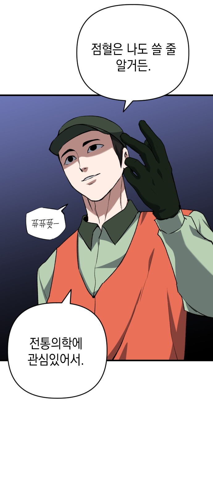 29 페이지