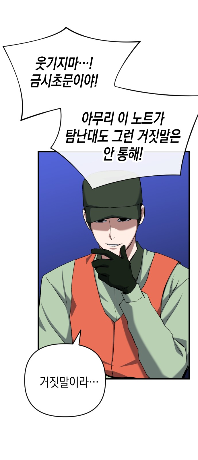 36 페이지
