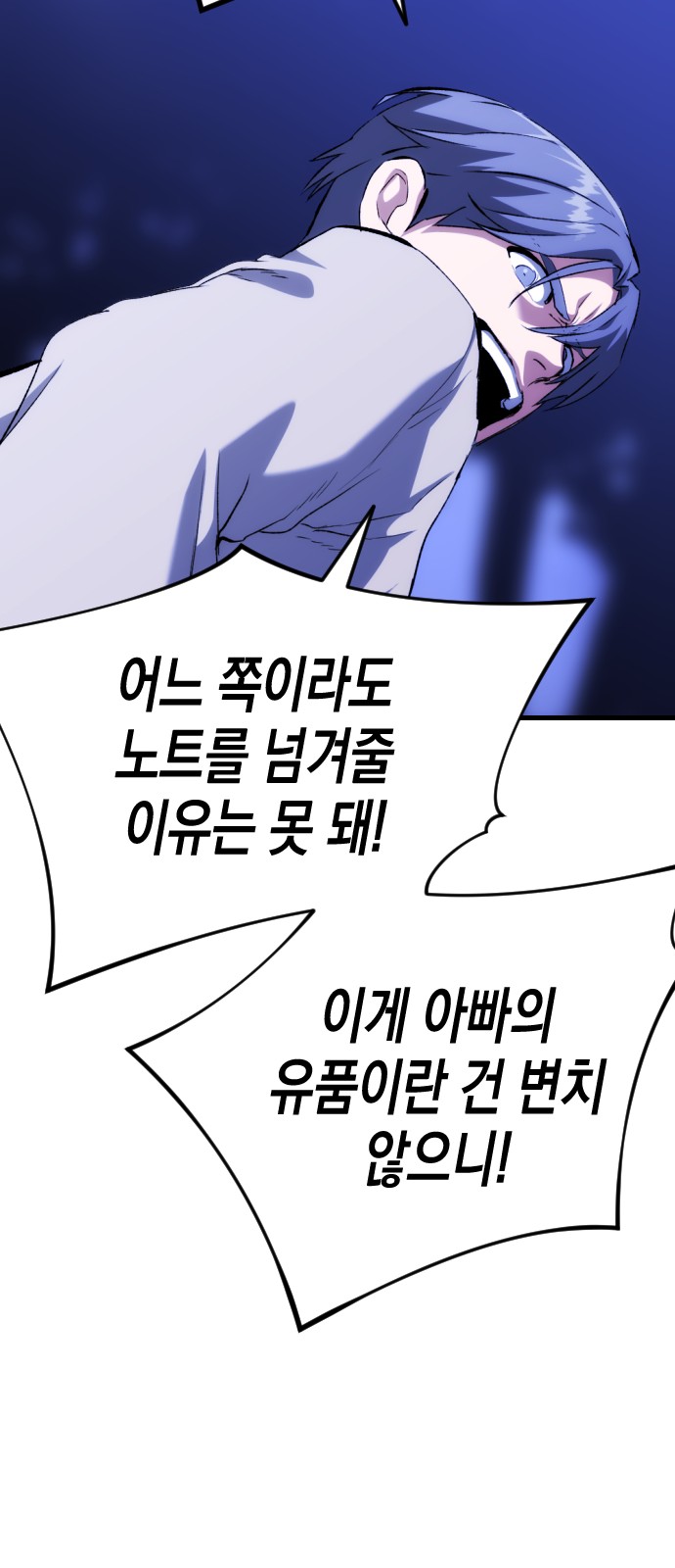 49 페이지