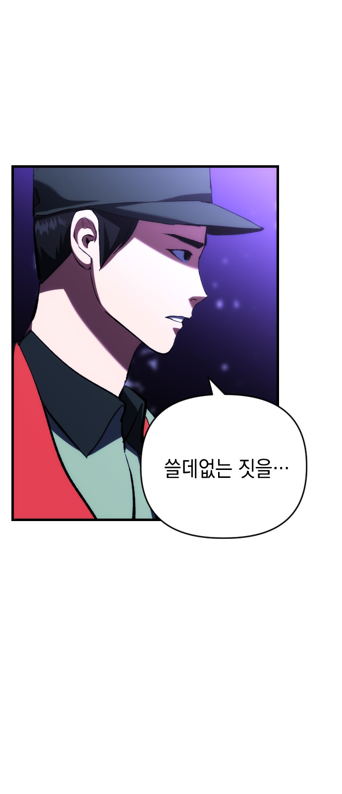 51 페이지