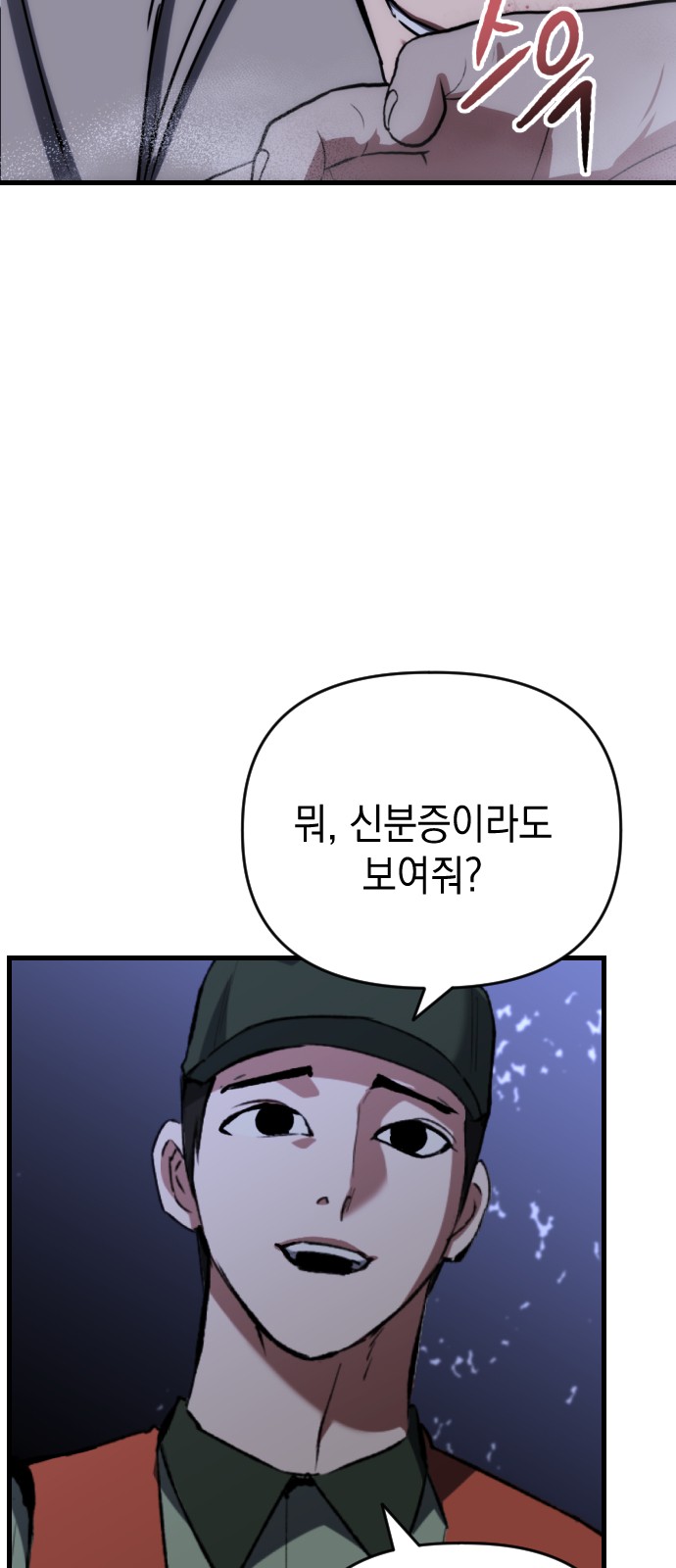 63 페이지