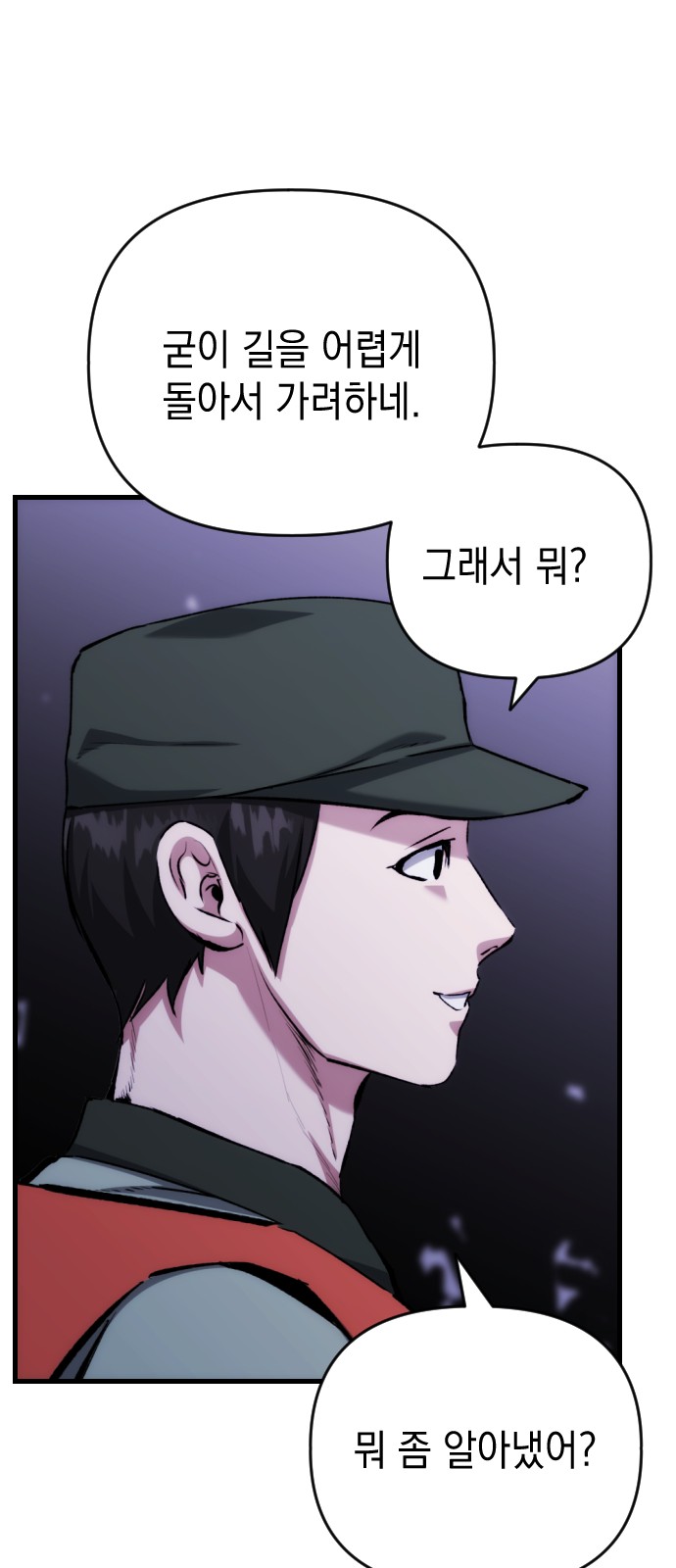 67 페이지