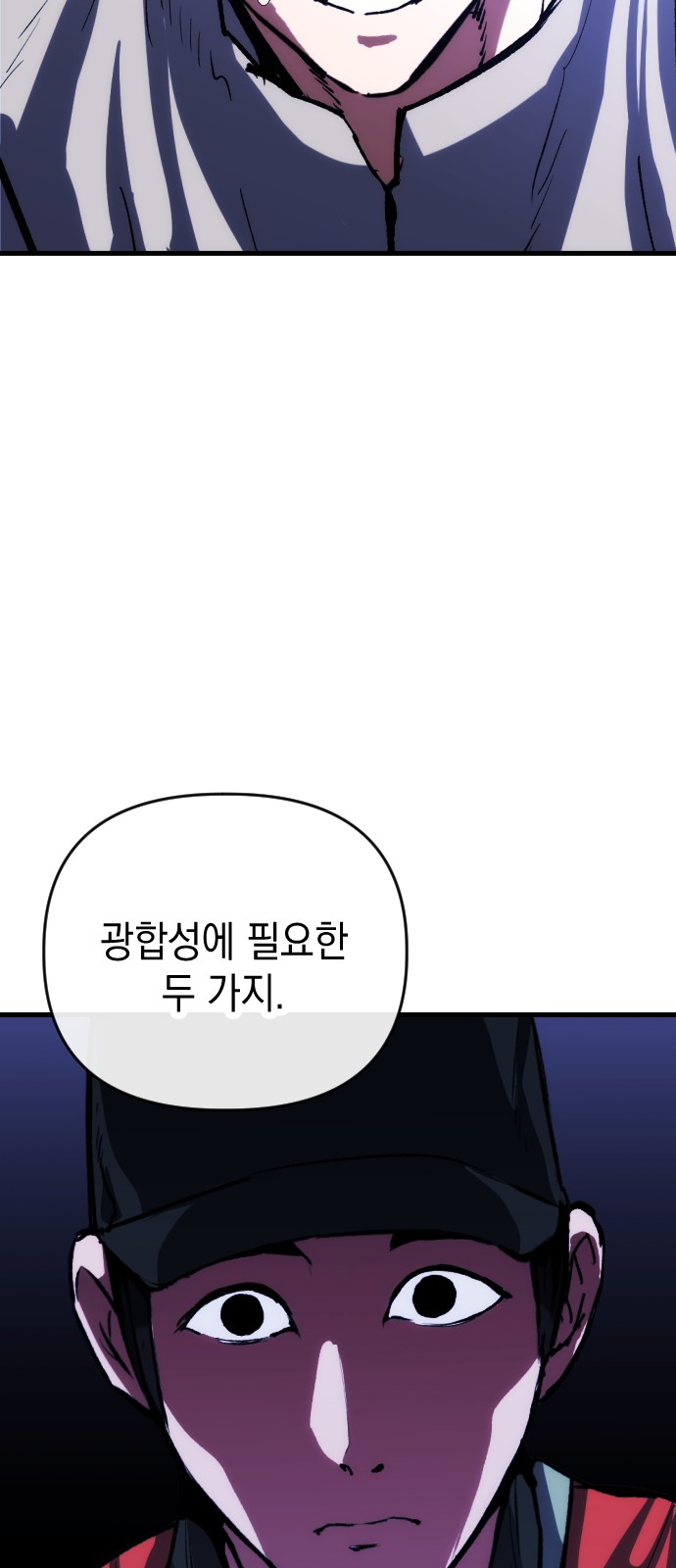 73 페이지