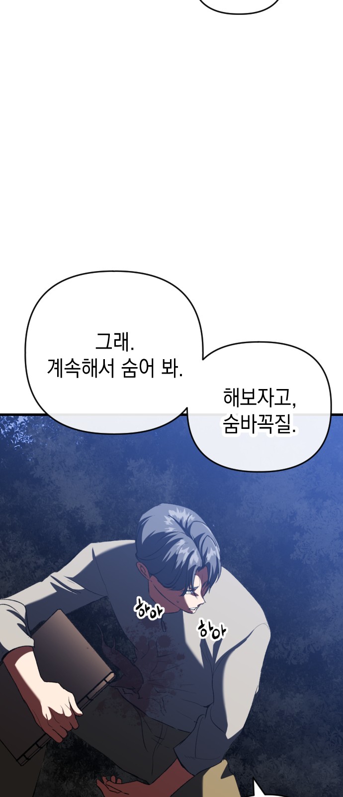 39 페이지