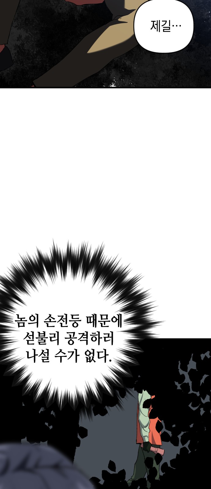 40 페이지
