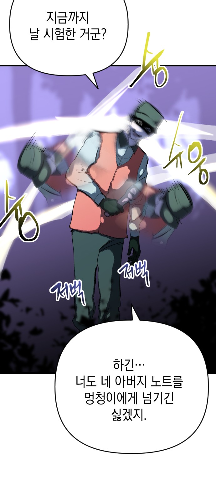 62 페이지