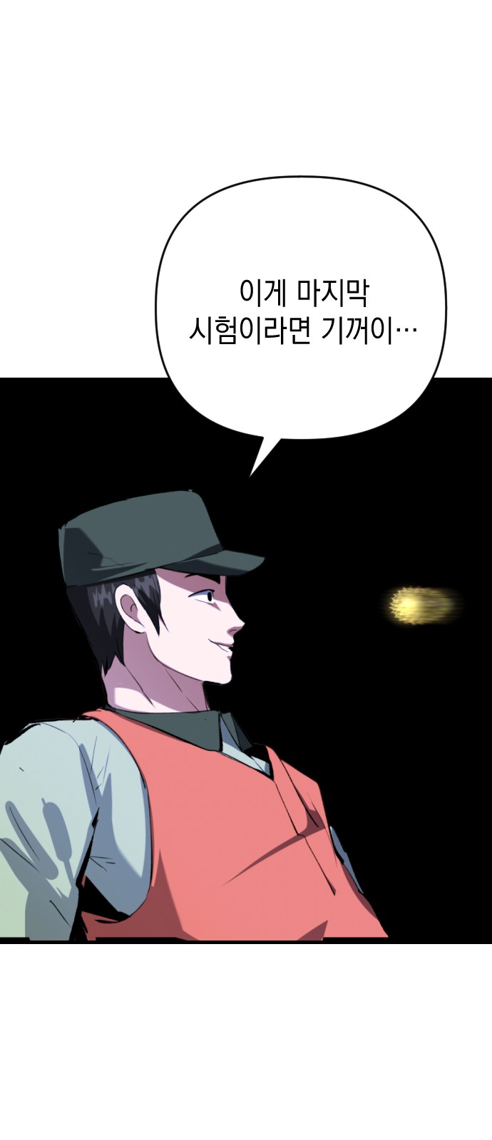 64 페이지