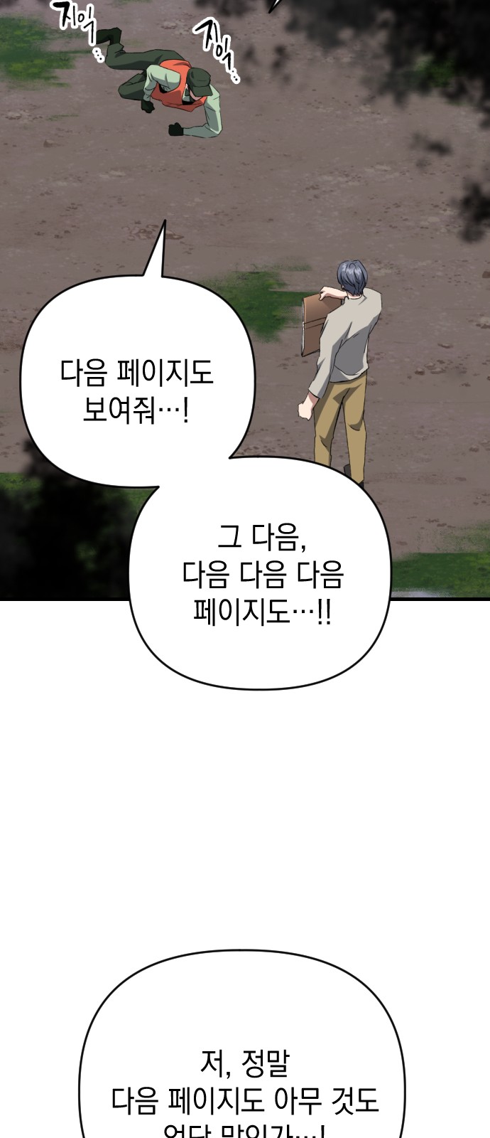 25 페이지