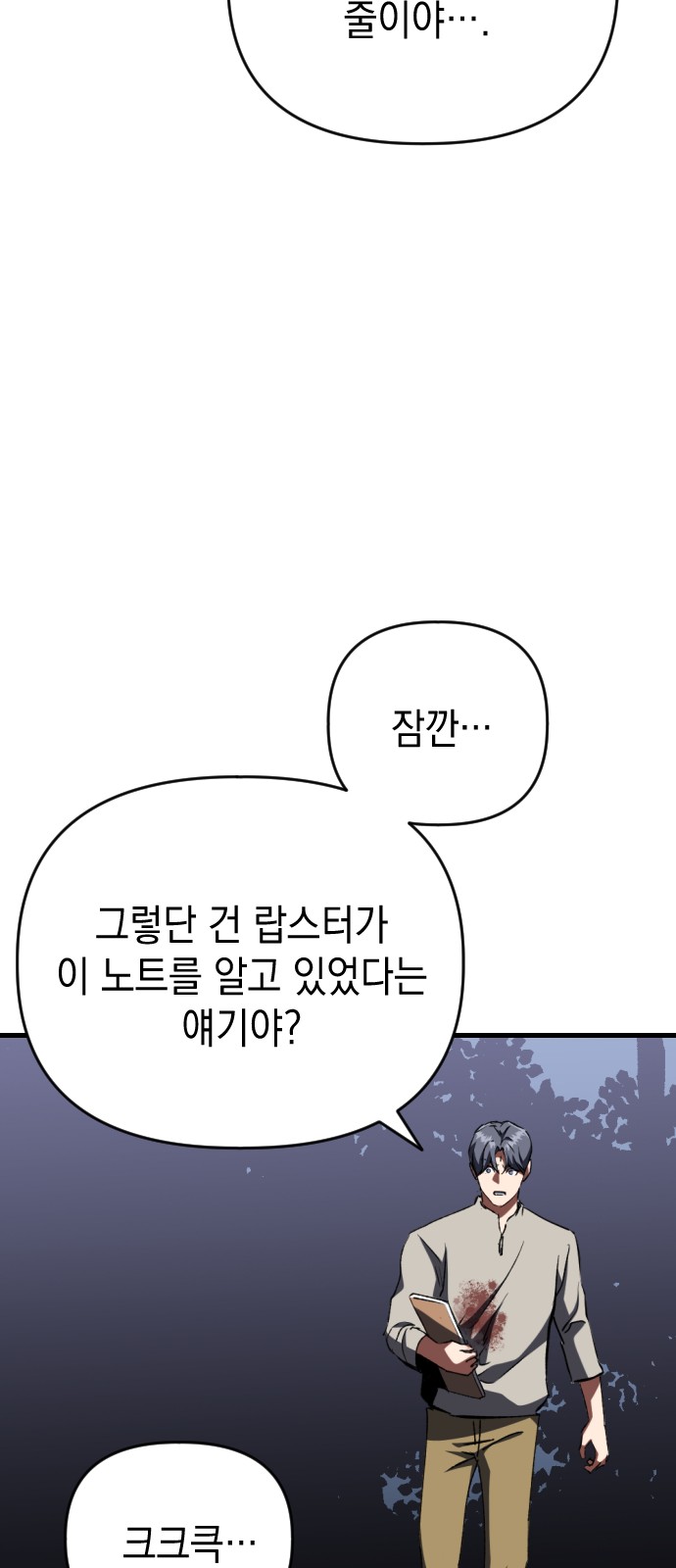 31 페이지