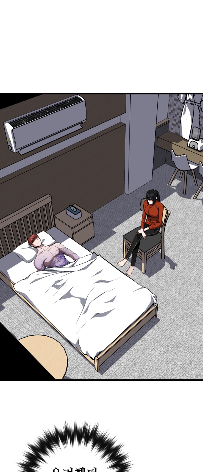 16 페이지