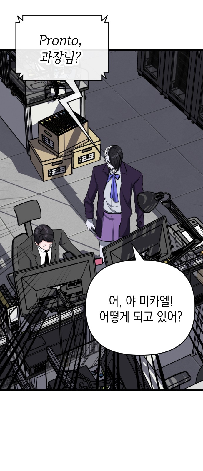 34 페이지