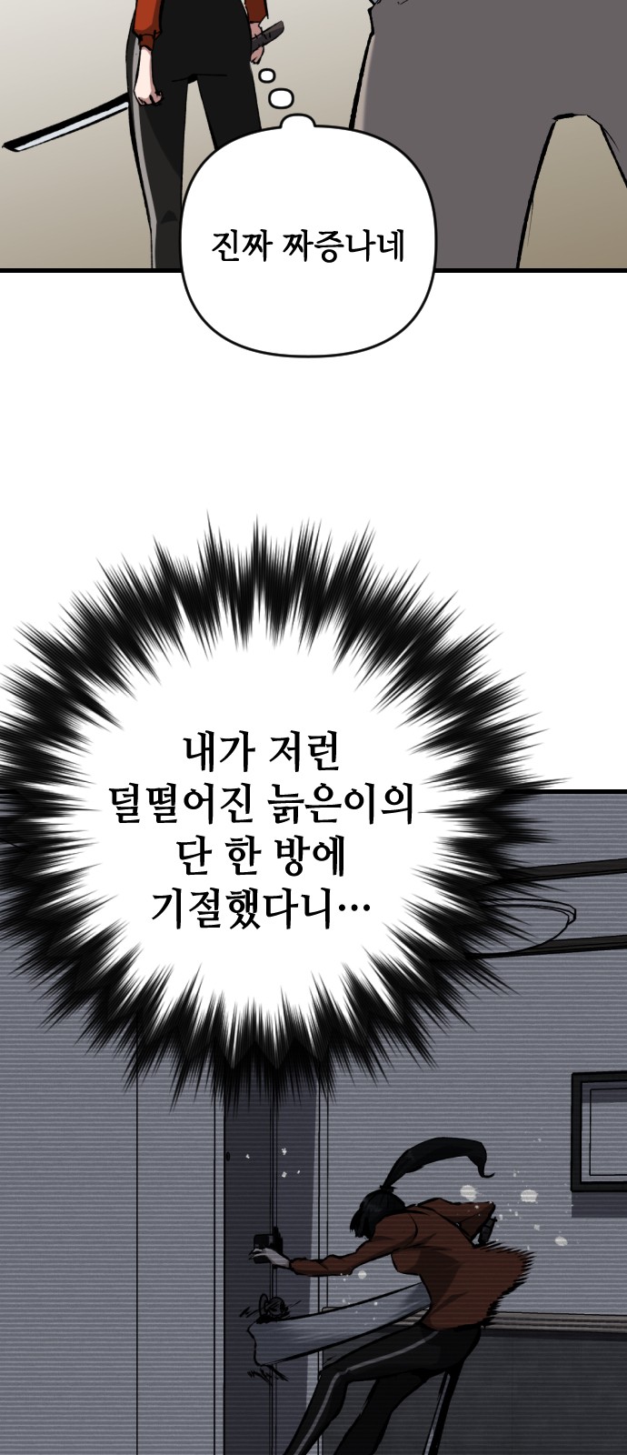 65 페이지