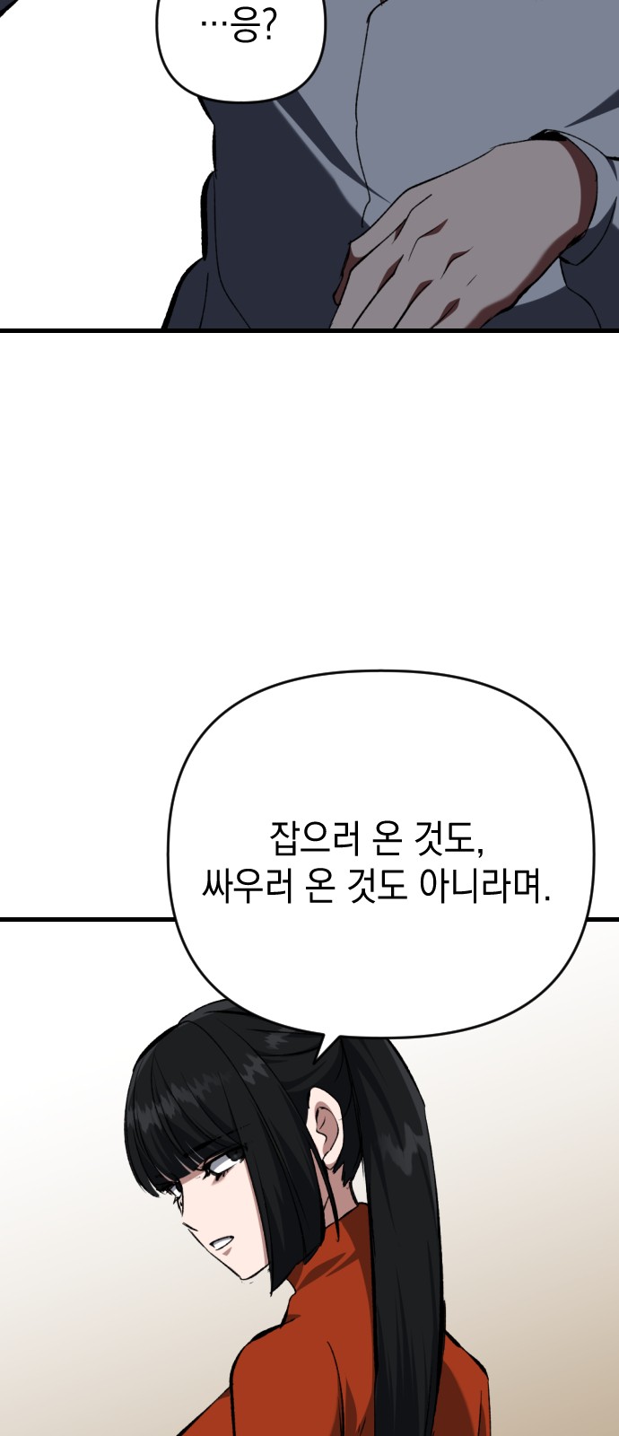 67 페이지